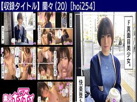 ホイホイロード7 ～素人ホイホイ（Z、SH、Friends、LOVER）の軌跡～ 全員美少女！全員どエロい！熱盛ベスツ！ 厳選映像＆未公開映像11時間　エスカレートしすぎるど素人娘20人 素人・ハメ撮り・個撮・ワンナイト・カップル・セフレ・自宅・マッチン　サンプル画像05